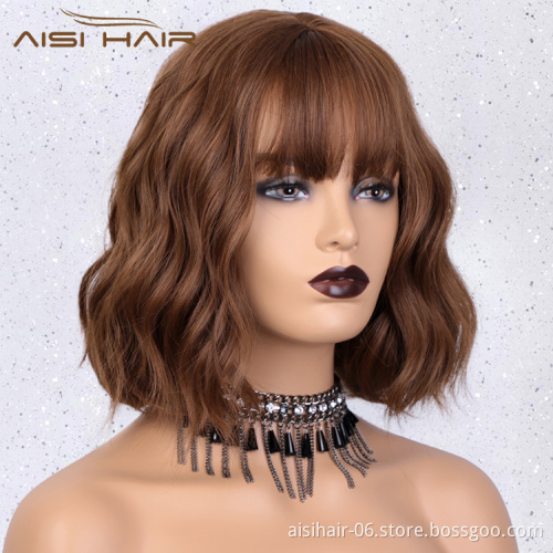 Aisi Hair Short Bob Brown Wig With Neat Bangs Short Wavy Body Wave Wig Heat Resistant Synthetic Fiber Wigs For Black White Women
